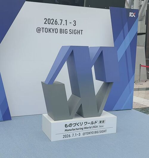 Latest company blogs about Adhering to rigorous JIS standards, Hongsinn Precision invites you to join us at Tokyo Big Sight in 2026.