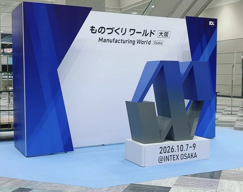 Latest company blogs about Hongsinn Precision Showcases Capabilities at the Osaka Manufacturing Expo